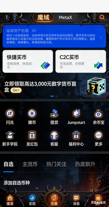 开服爆率说明